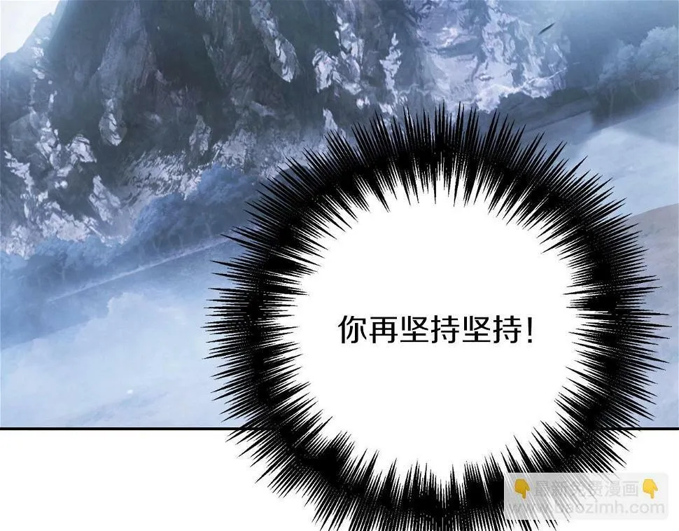 第21话 并肩 第38页