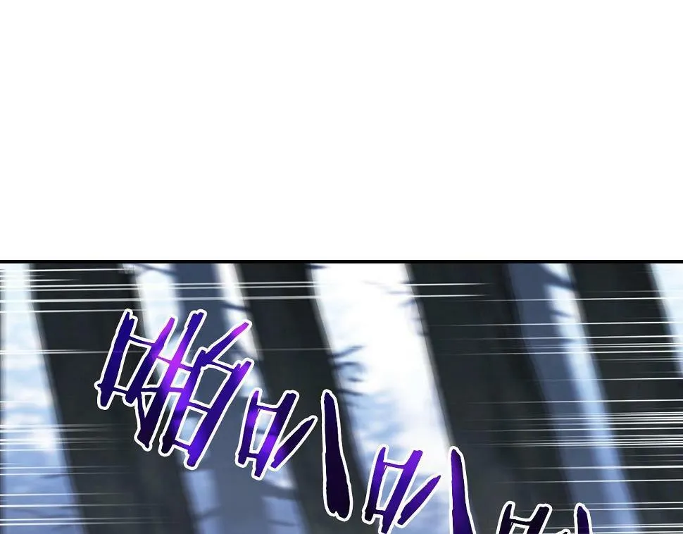 第21话 并肩 第42页