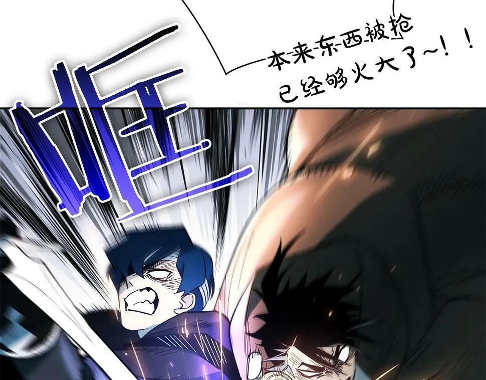 第21话 并肩 第48页