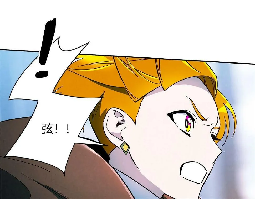 第21话 并肩 第60页