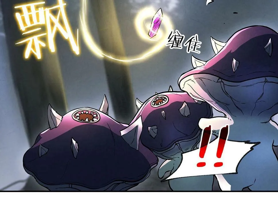 第21话 并肩 第62页