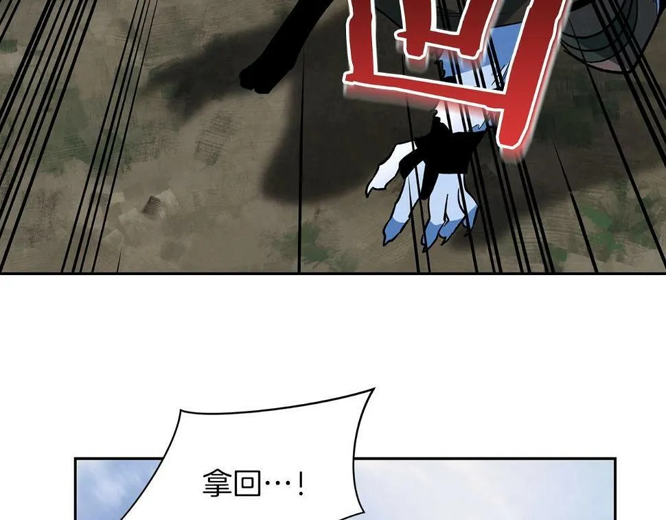 第21话 并肩 第66页