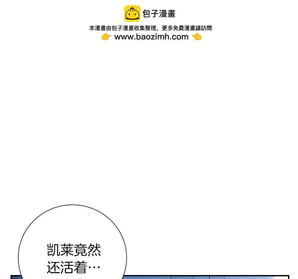 第20话 误会与联手 第1页