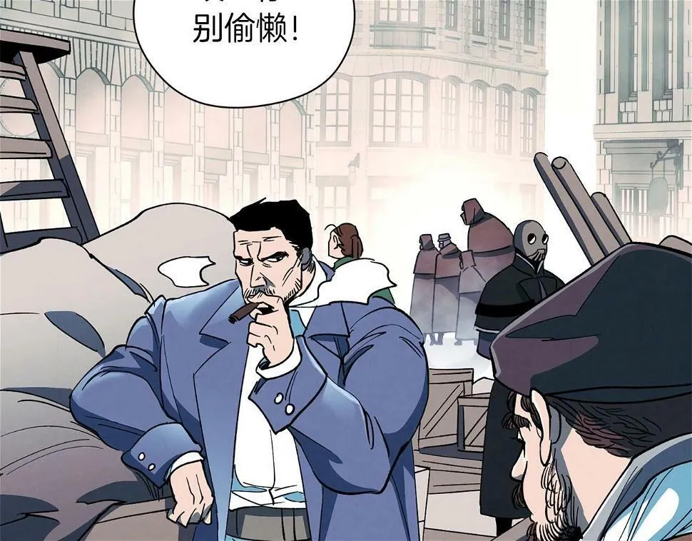 第19话 复杂的神情 第5页