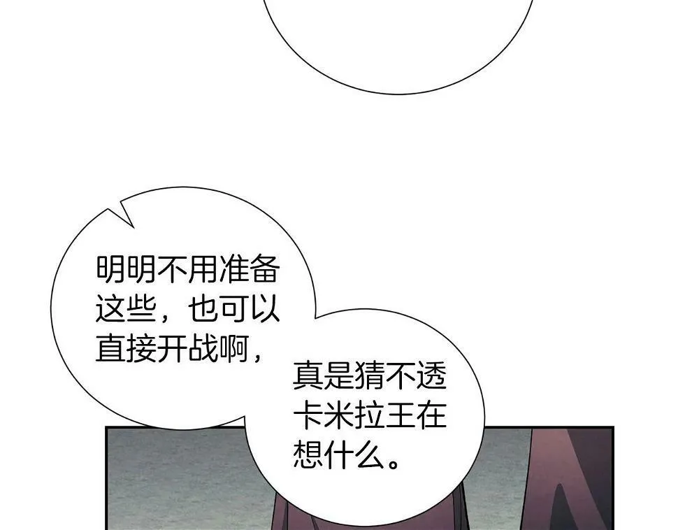 第19话 复杂的神情 第27页