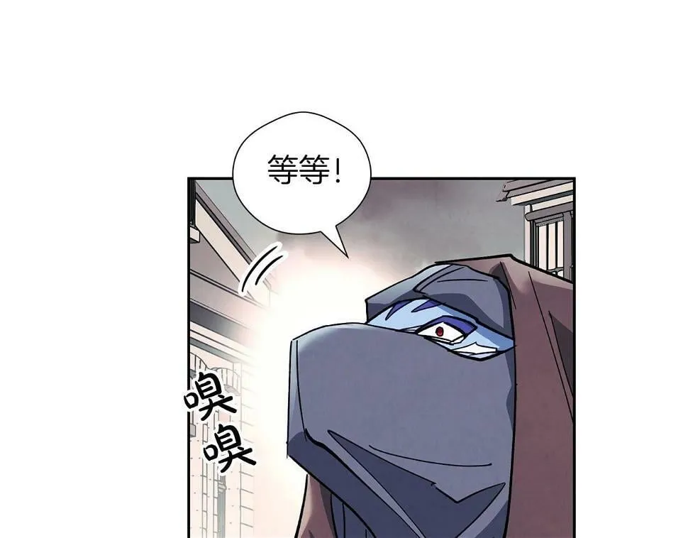 第19话 复杂的神情 第30页