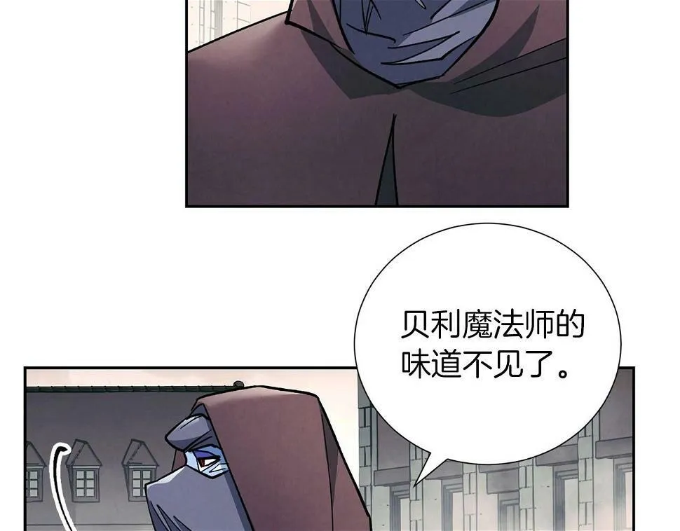 第19话 复杂的神情 第31页