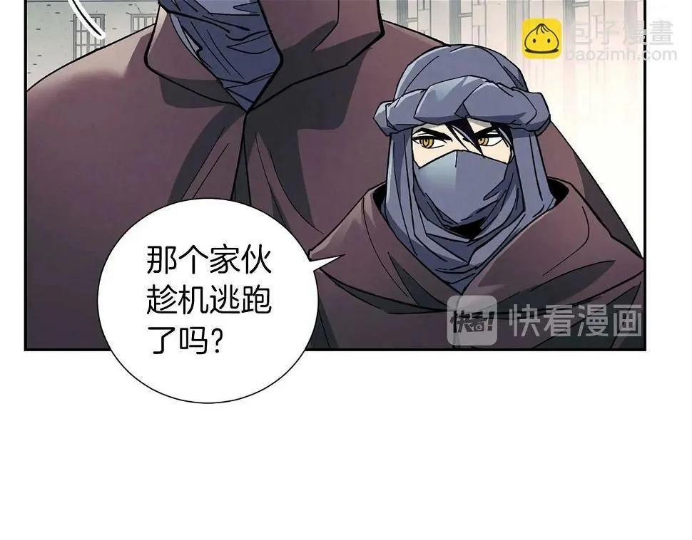 第19话 复杂的神情 第32页