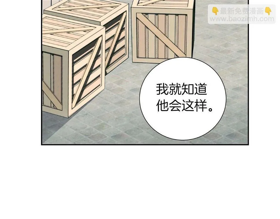 第19话 复杂的神情 第34页