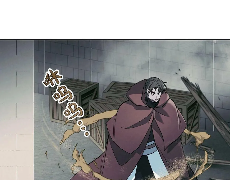 第19话 复杂的神情 第35页