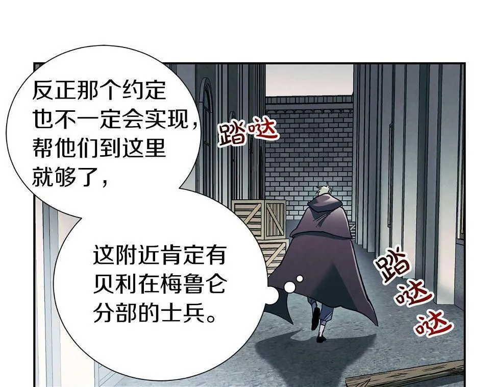 第19话 复杂的神情 第37页