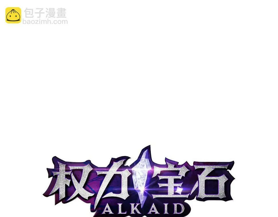 第19话 复杂的神情 第43页