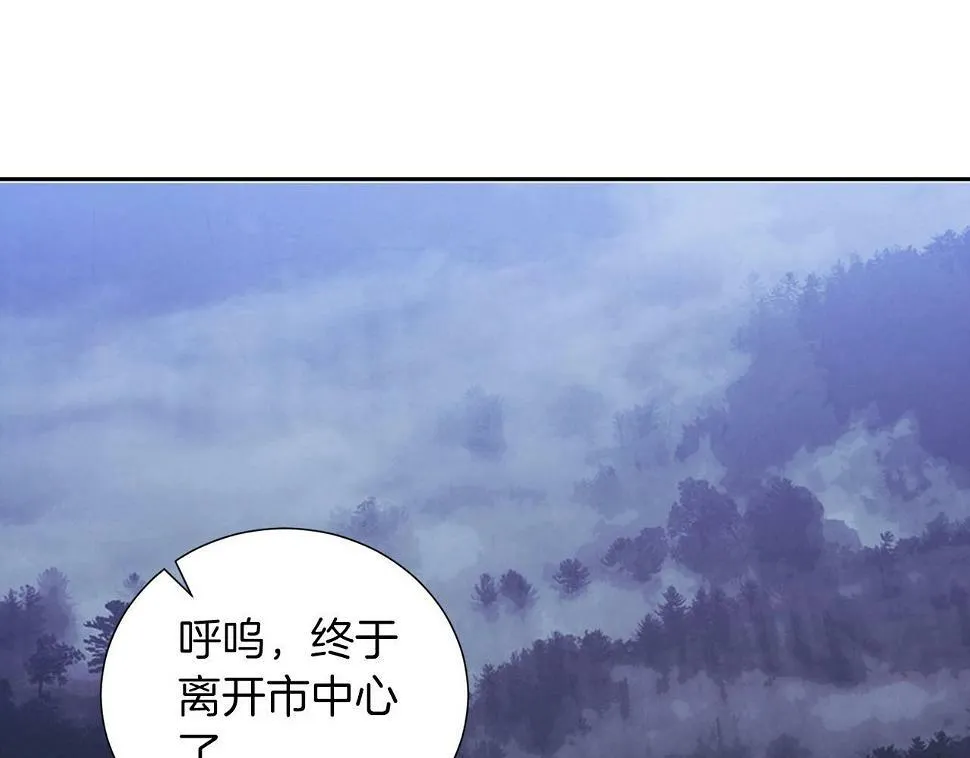 第19话 复杂的神情 第45页
