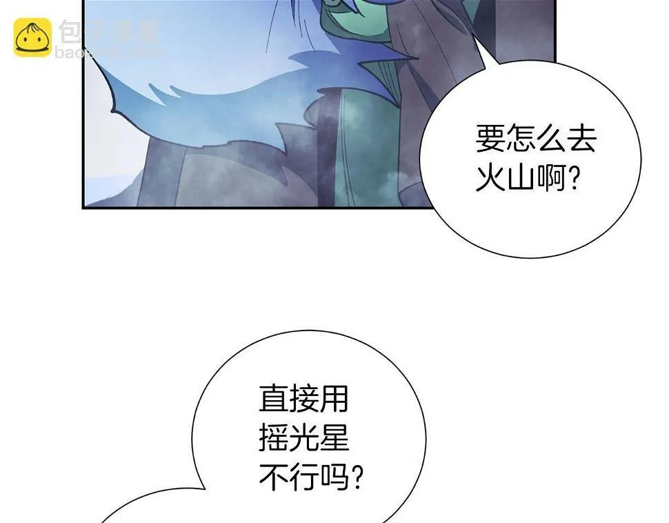 第19话 复杂的神情 第49页