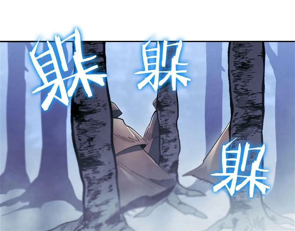 第19话 复杂的神情 第56页