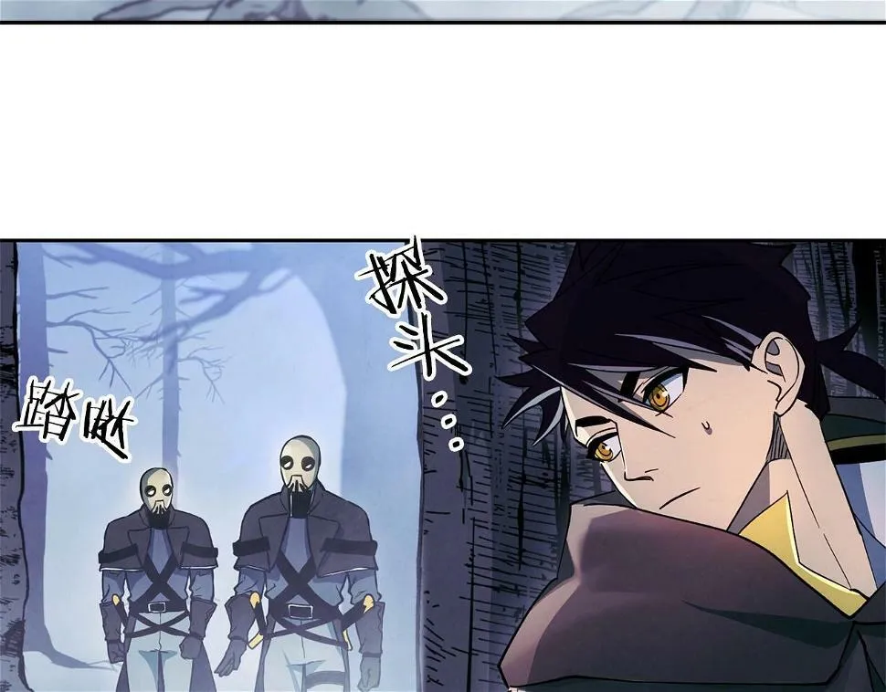 第19话 复杂的神情 第57页