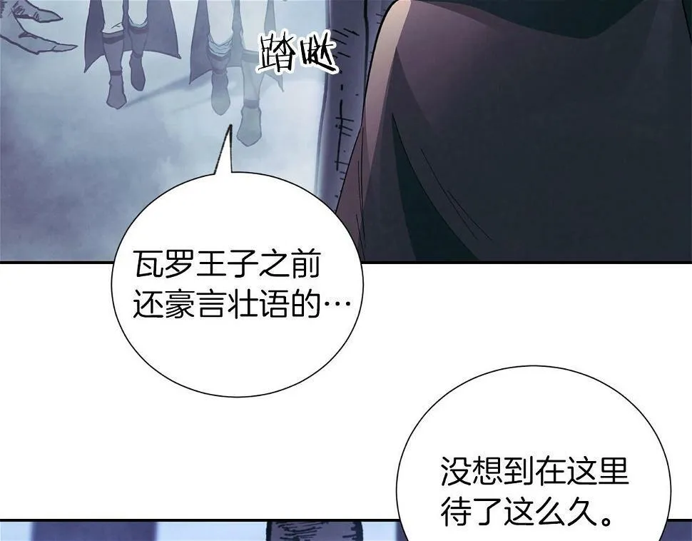 第19话 复杂的神情 第58页