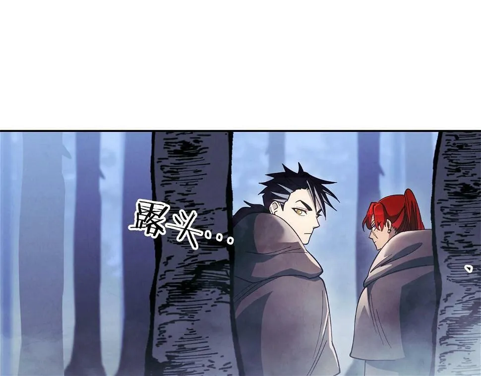 第19话 复杂的神情 第62页