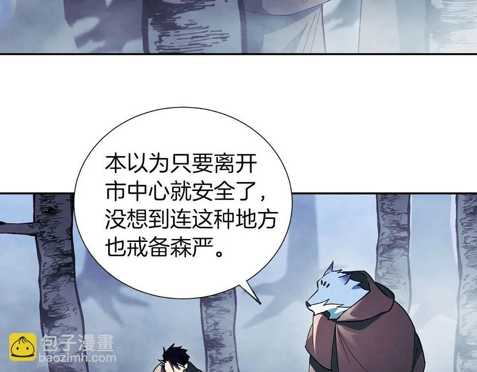 第19话 复杂的神情 第63页
