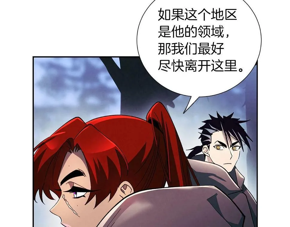 第19话 复杂的神情 第65页