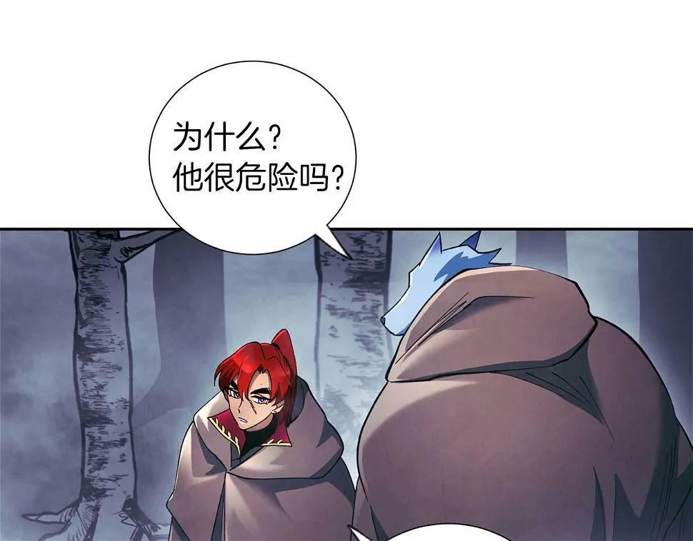 第19话 复杂的神情 第67页