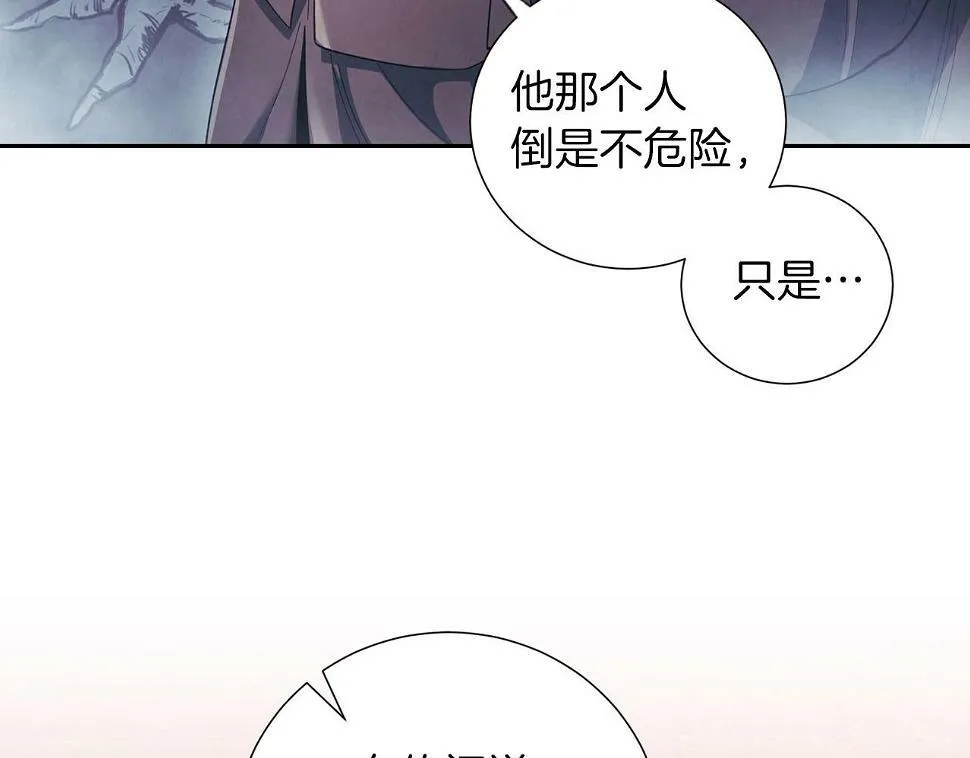 第19话 复杂的神情 第68页