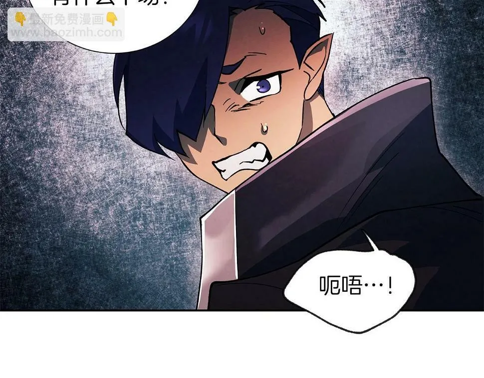 第19话 复杂的神情 第78页