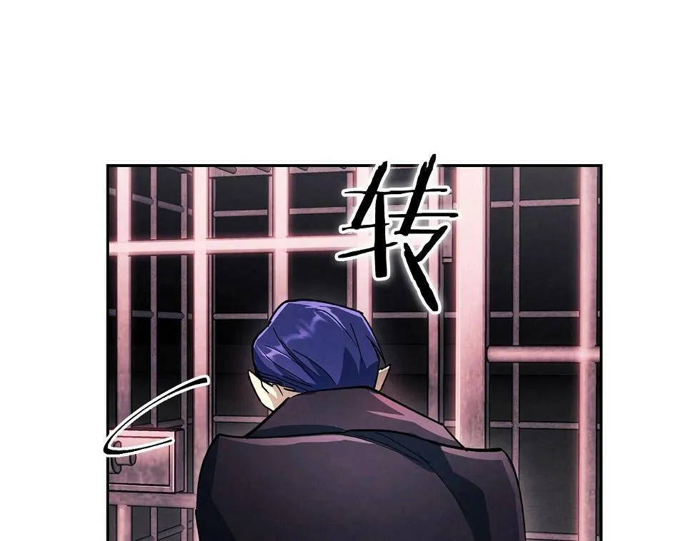 第19话 复杂的神情 第79页
