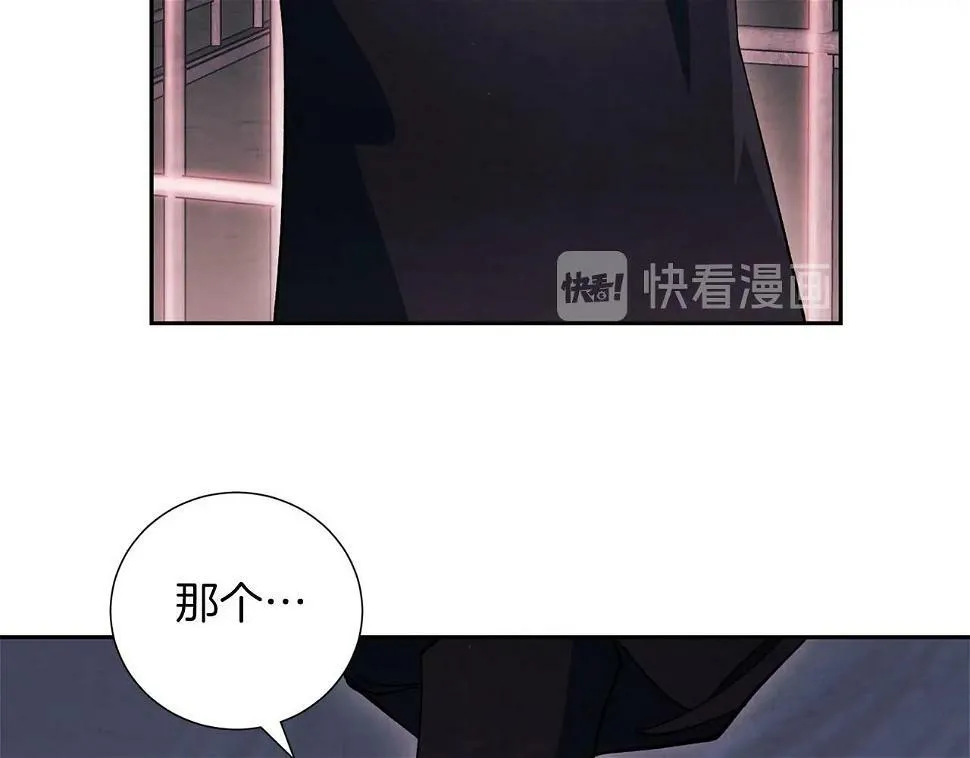 第19话 复杂的神情 第80页