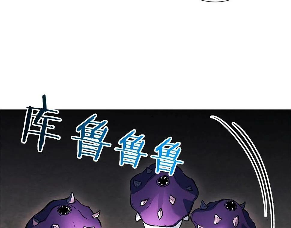 第19话 复杂的神情 第82页