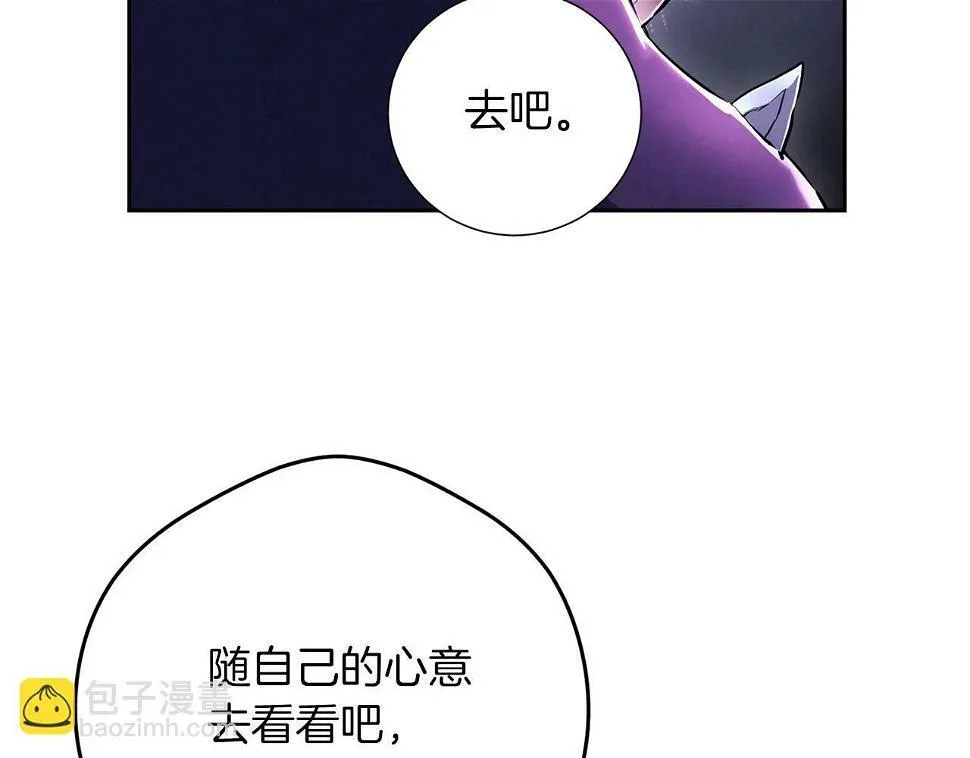 第19话 复杂的神情 第87页