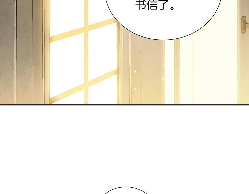 第19话 复杂的神情 第98页