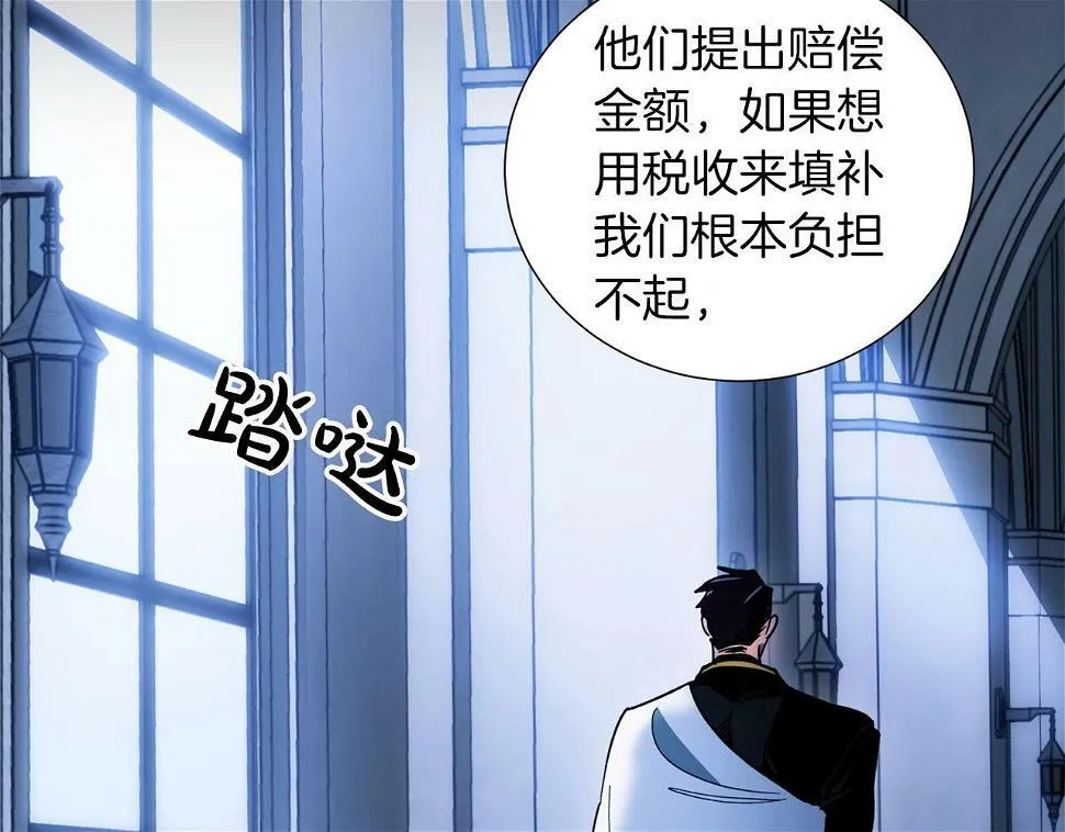 第19话 复杂的神情 第105页