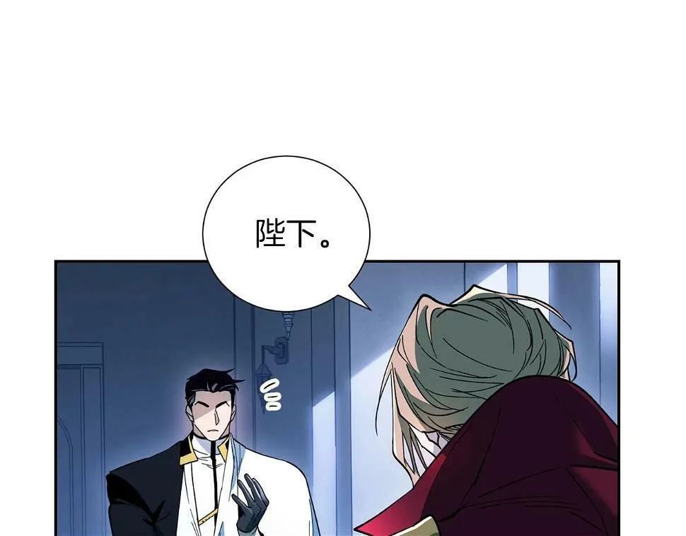 第19话 复杂的神情 第112页