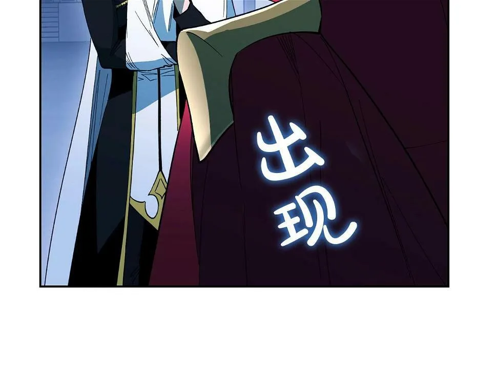 第19话 复杂的神情 第113页