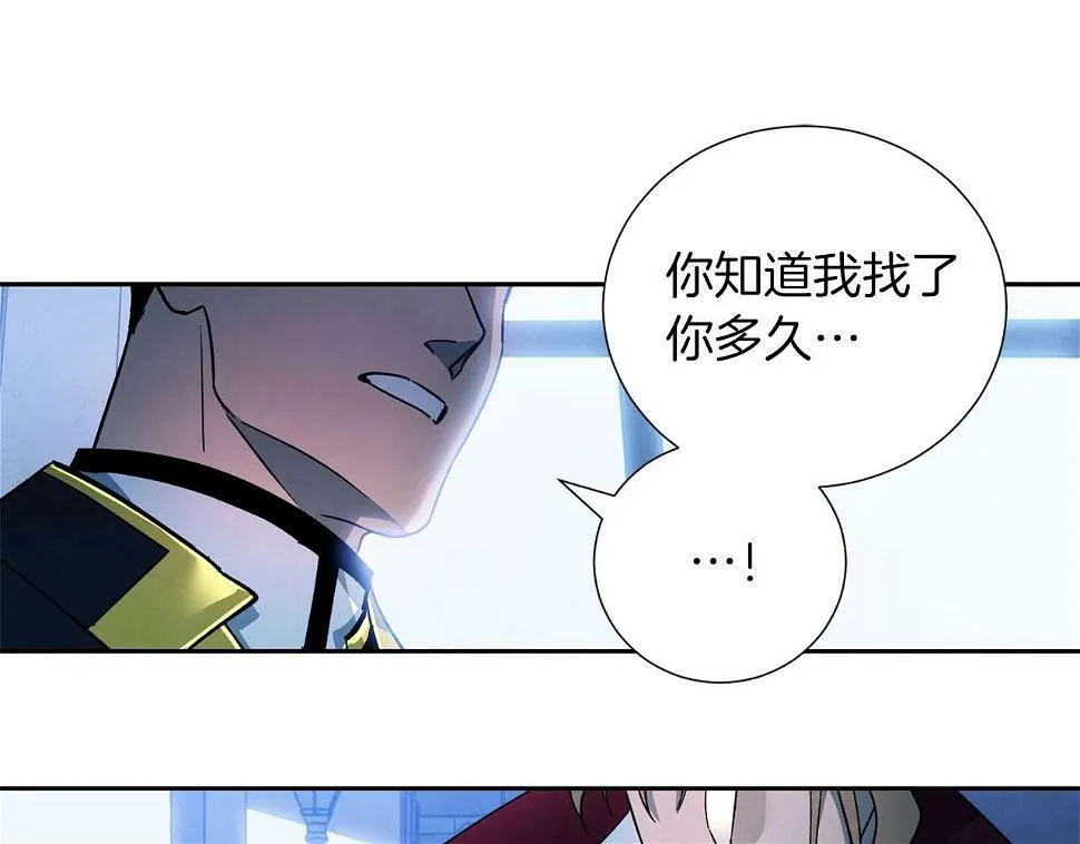 第19话 复杂的神情 第116页