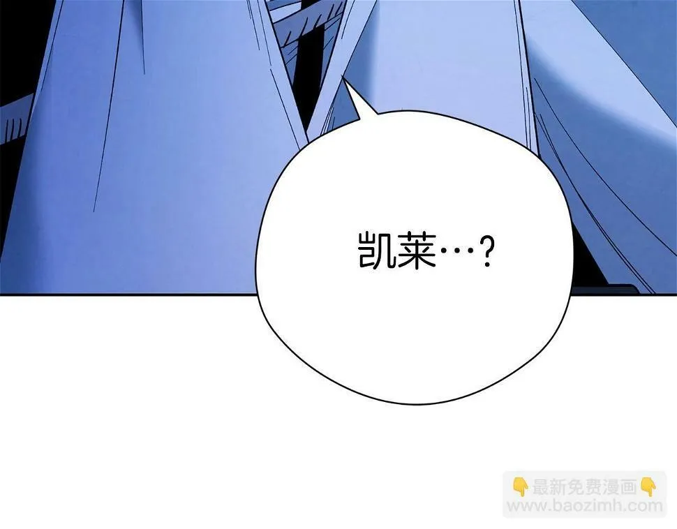 第19话 复杂的神情 第125页