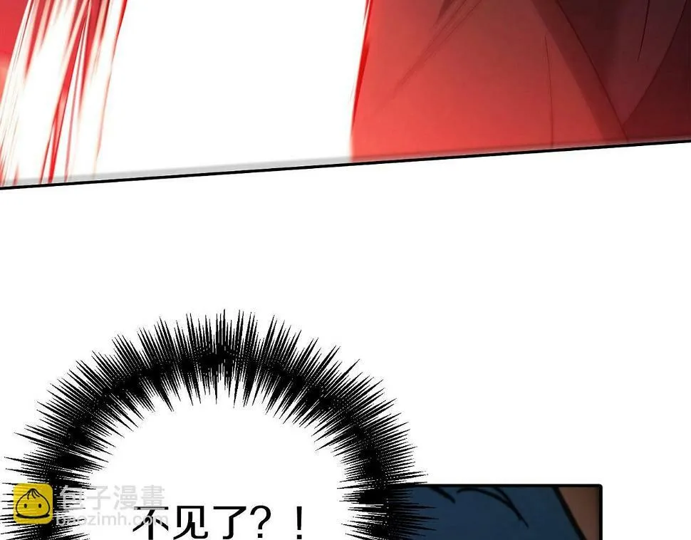 第15话 重创 第6页