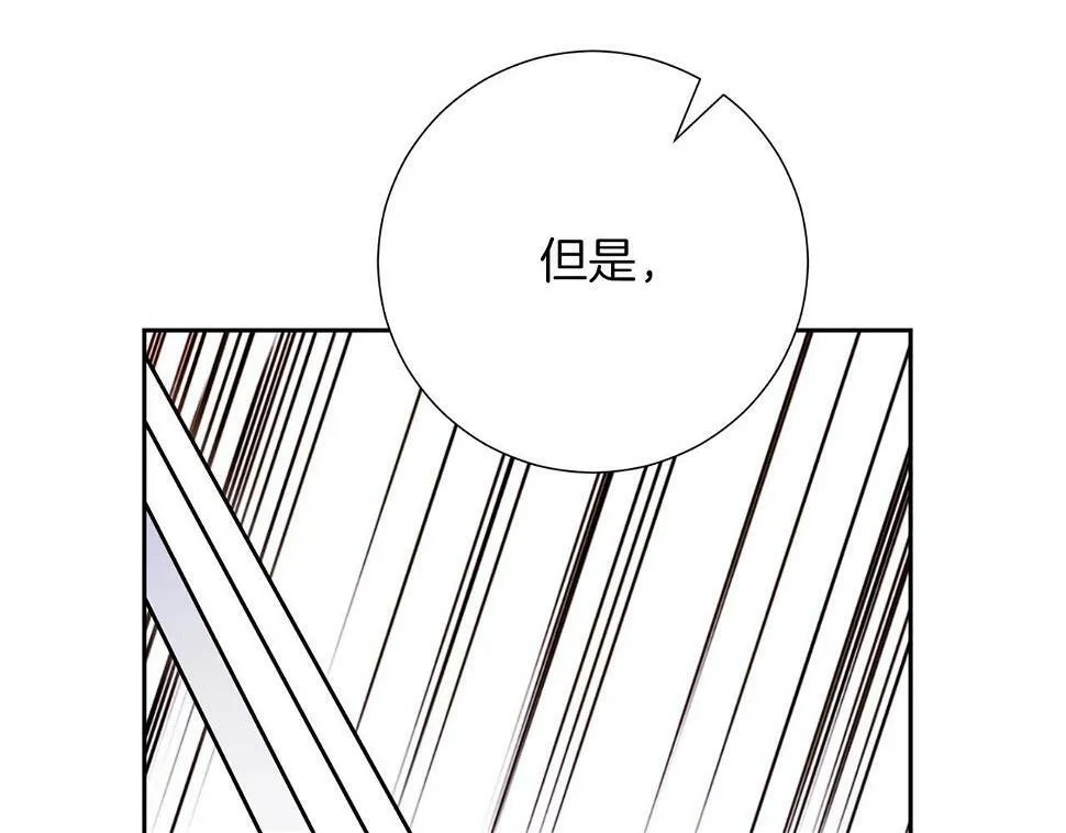 第15话 重创 第9页