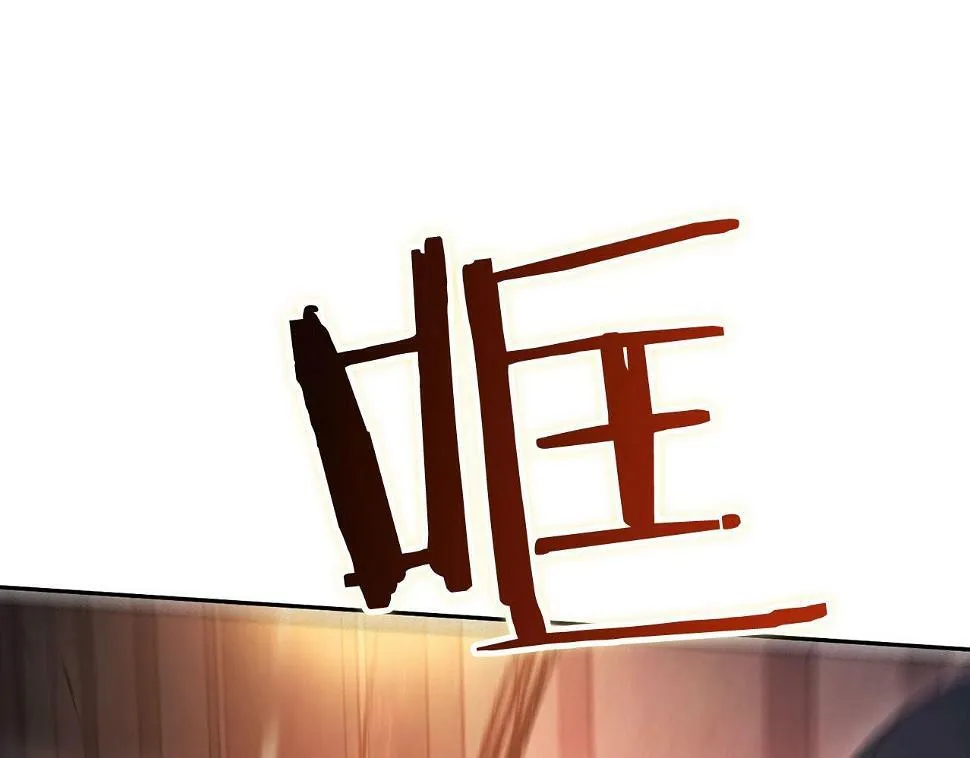 第15话 重创 第15页