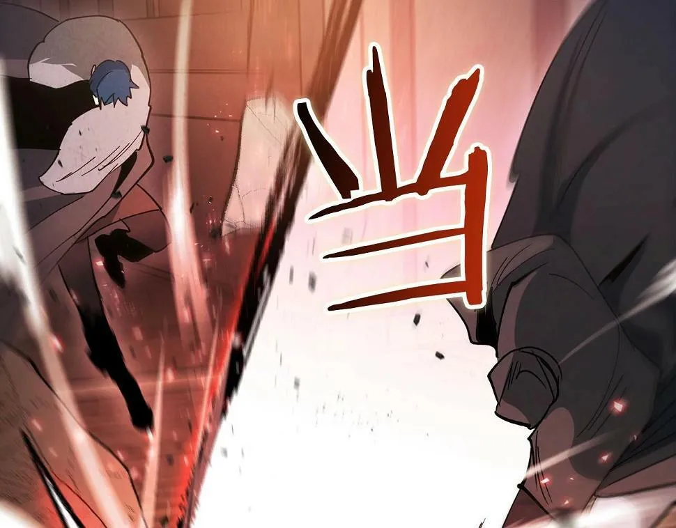 第15话 重创 第16页