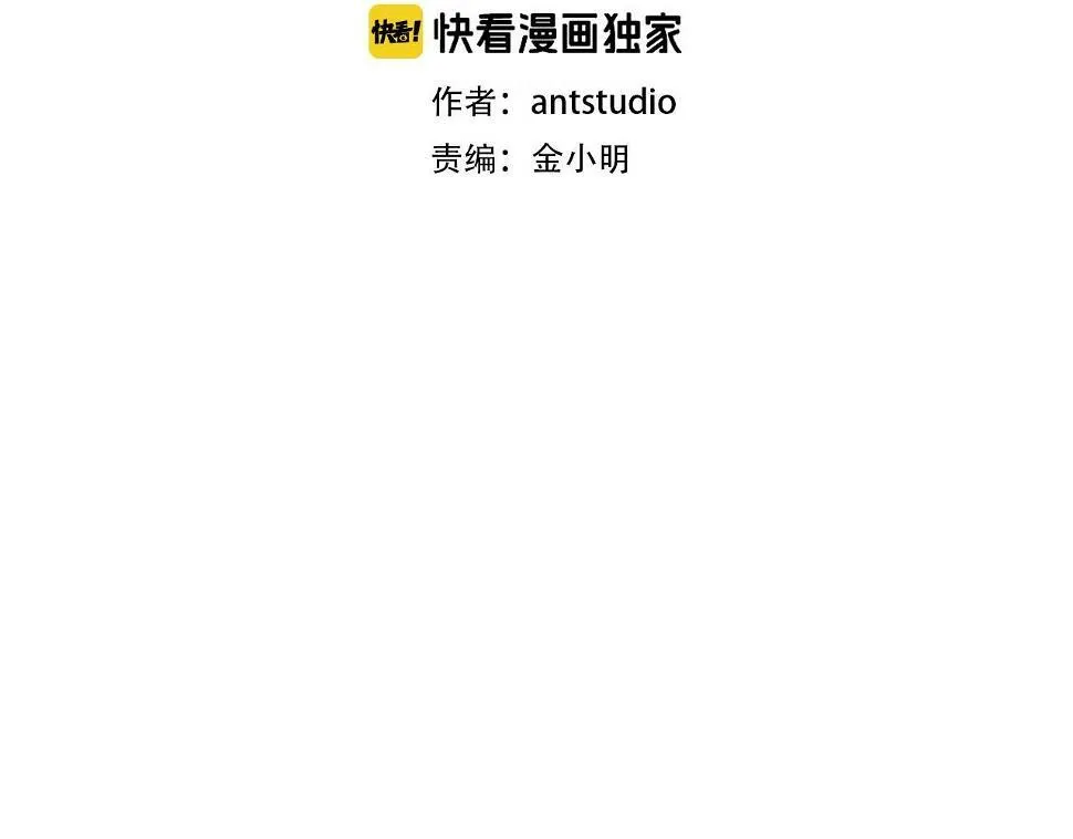第15话 重创 第35页