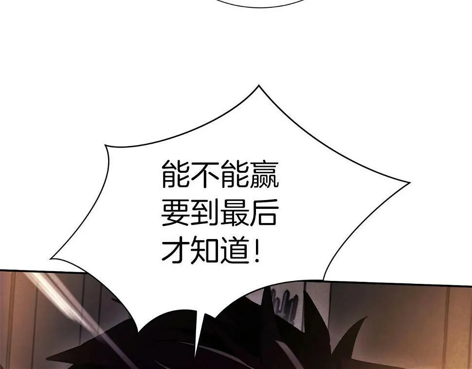 第15话 重创 第40页