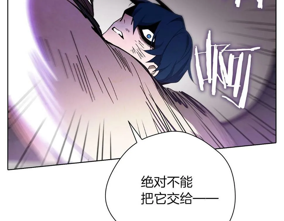 第15话 重创 第46页