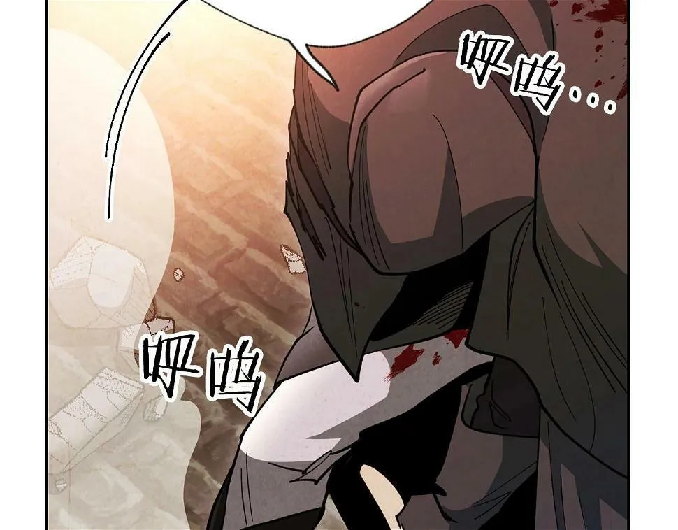 第15话 重创 第57页