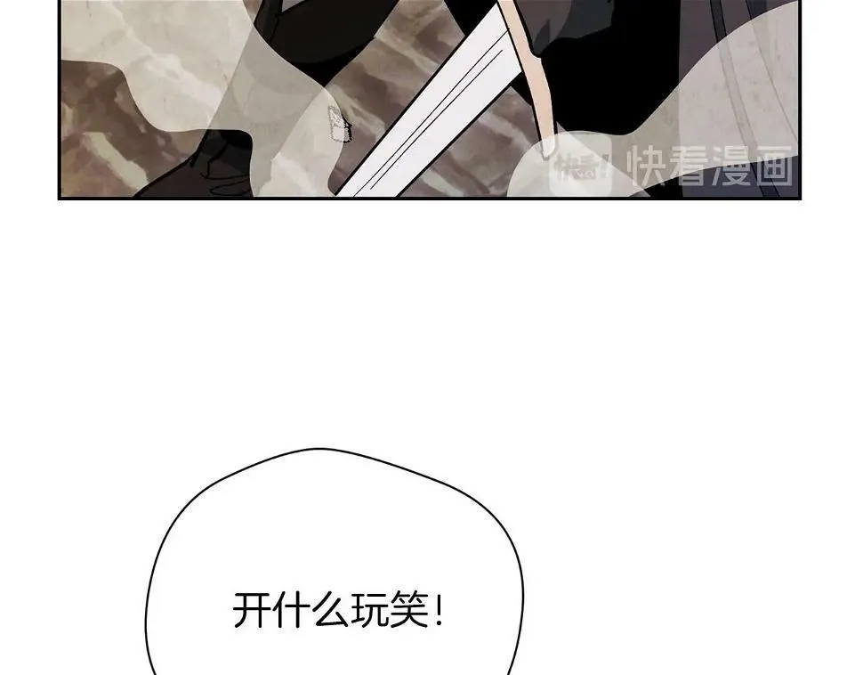 第15话 重创 第58页