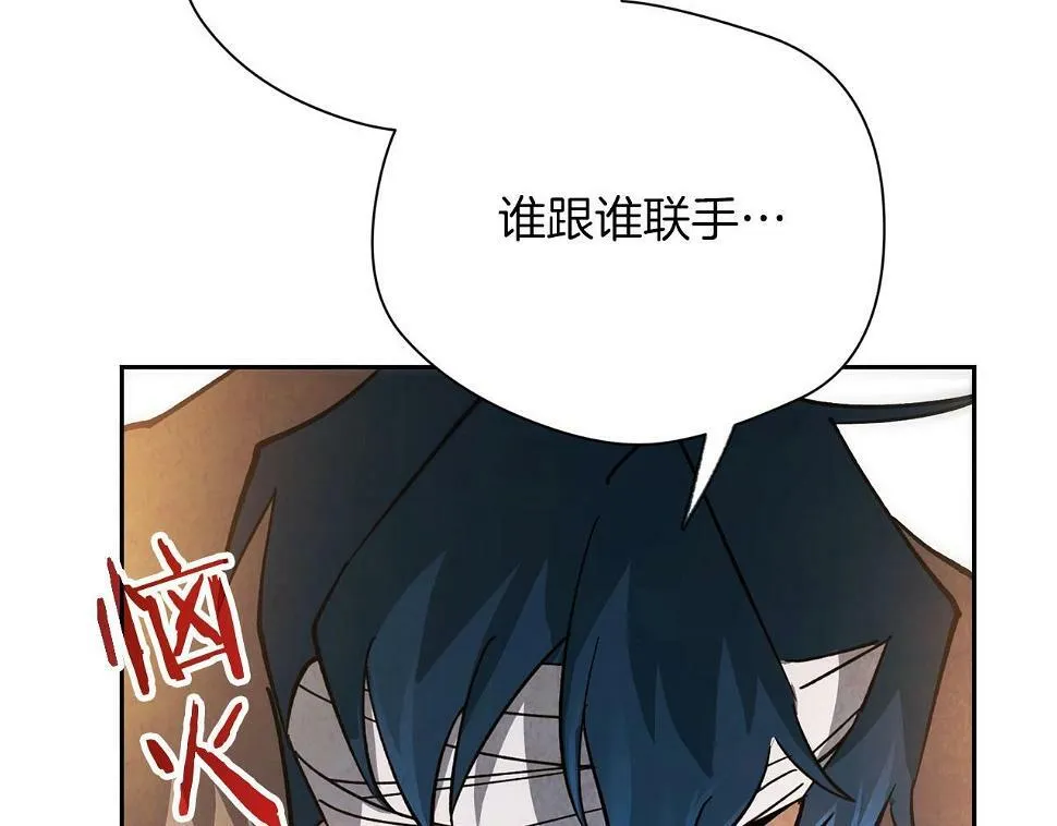 第15话 重创 第59页