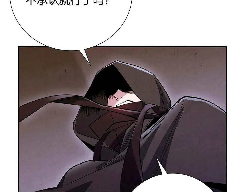 第15话 重创 第66页