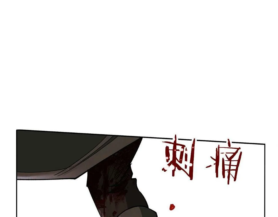 第15话 重创 第68页