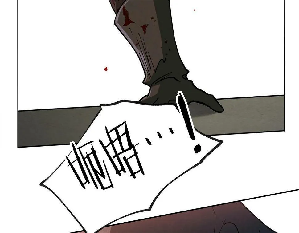 第15话 重创 第69页